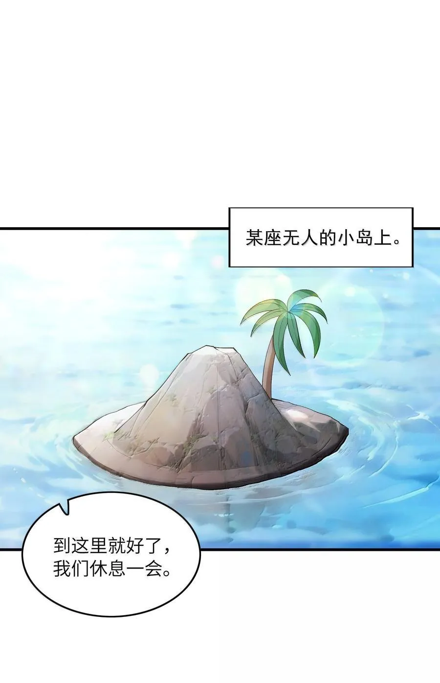 171 海滩派对55