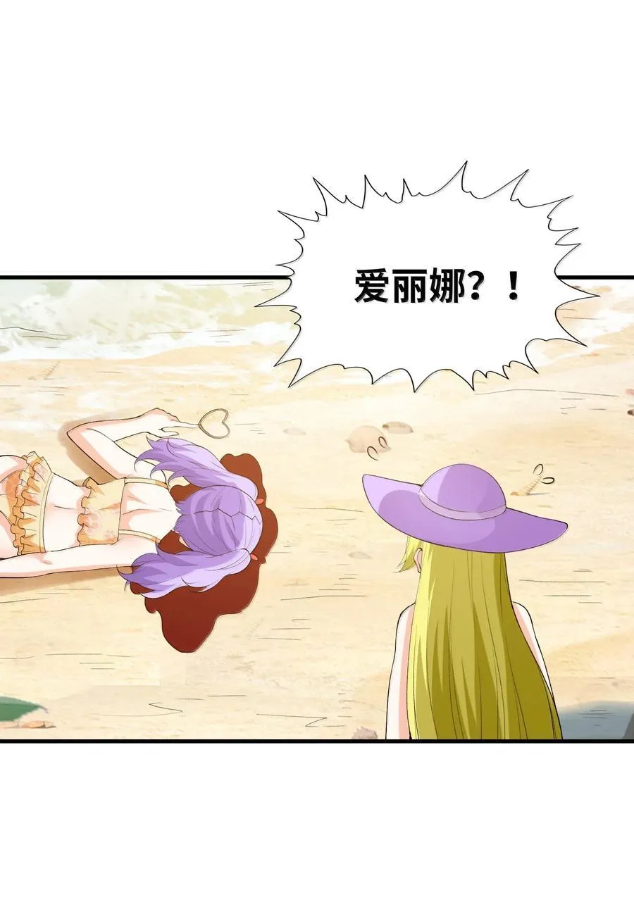 171 海滩派对40