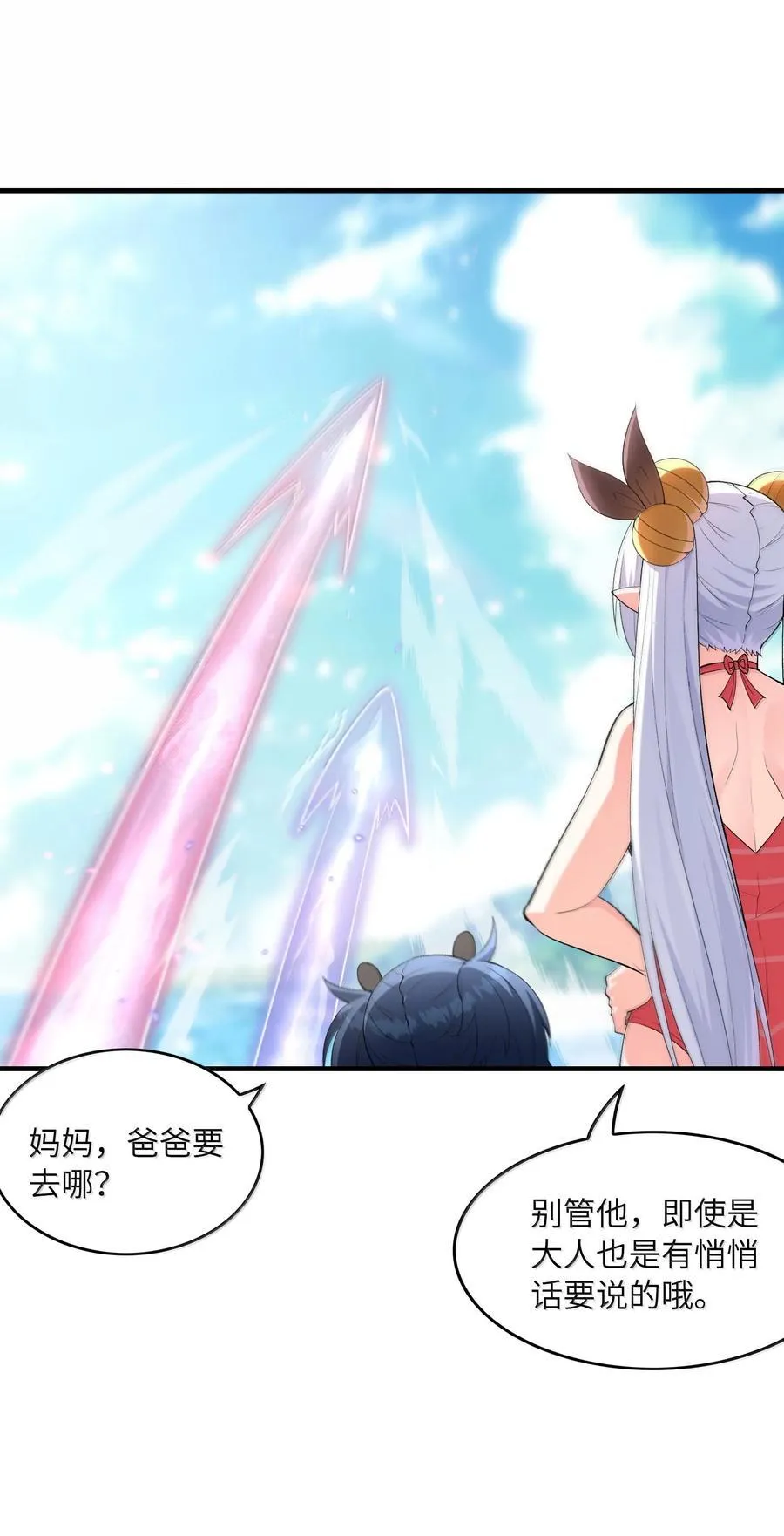 171 海滩派对53