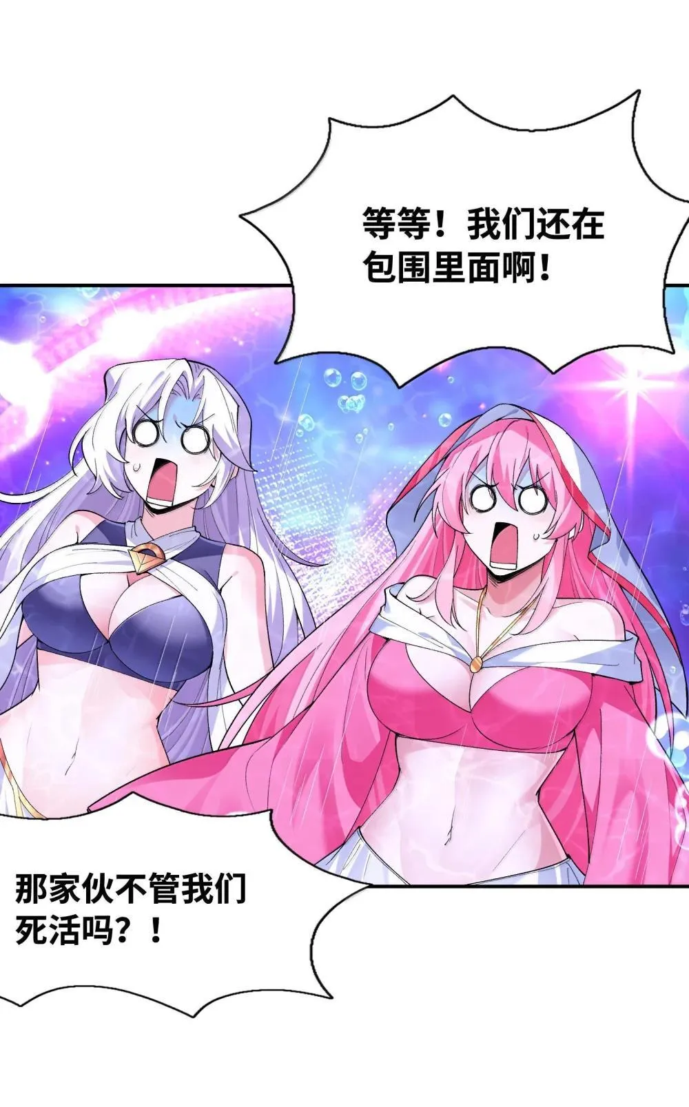 174 深海女神50