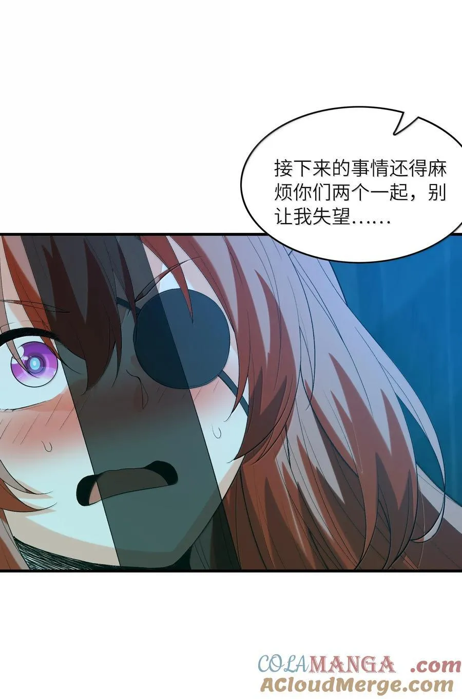 162 虫族意志33
