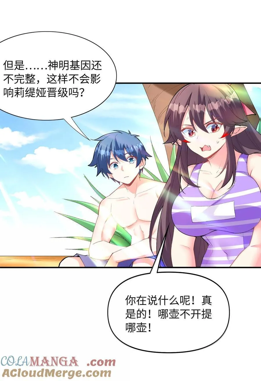 172 3号勇者出现3
