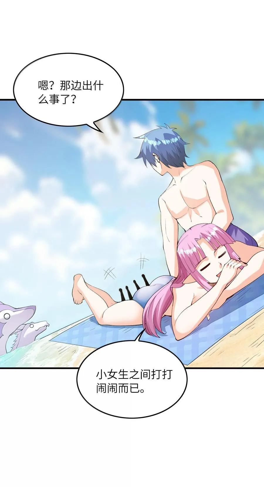171 海滩派对41