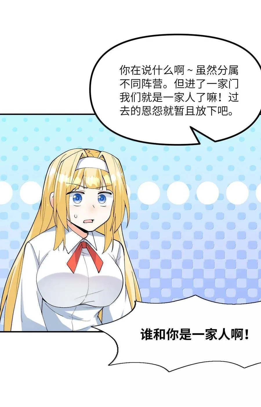 170 家庭聚会34