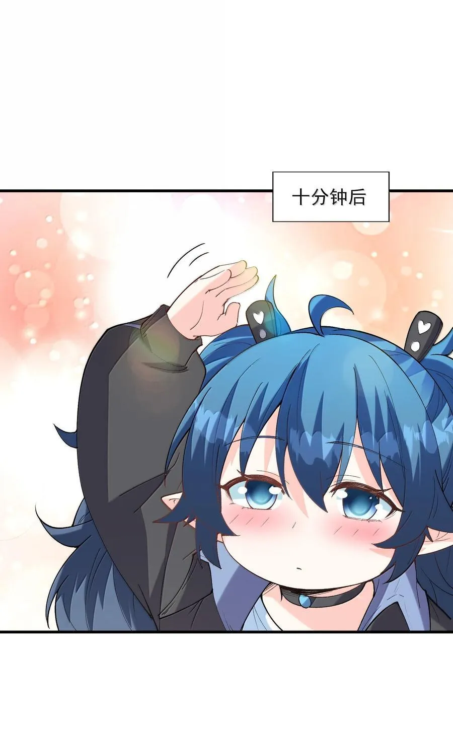 160 探访虫族22