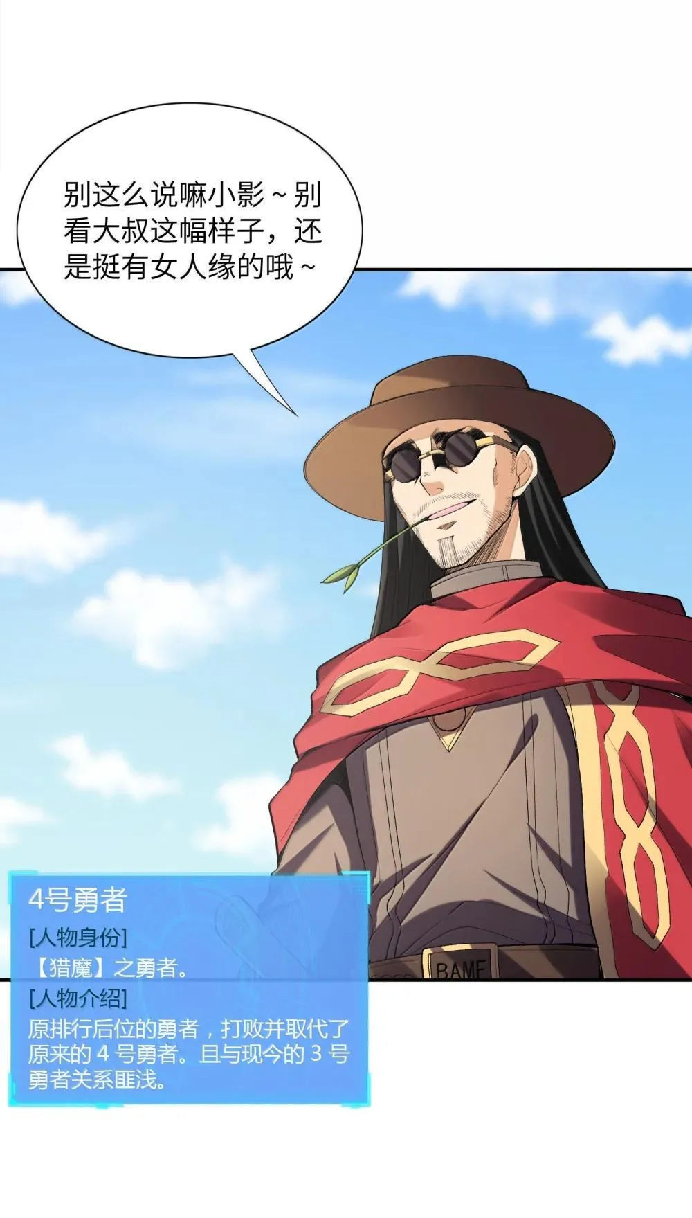 174 深海女神5