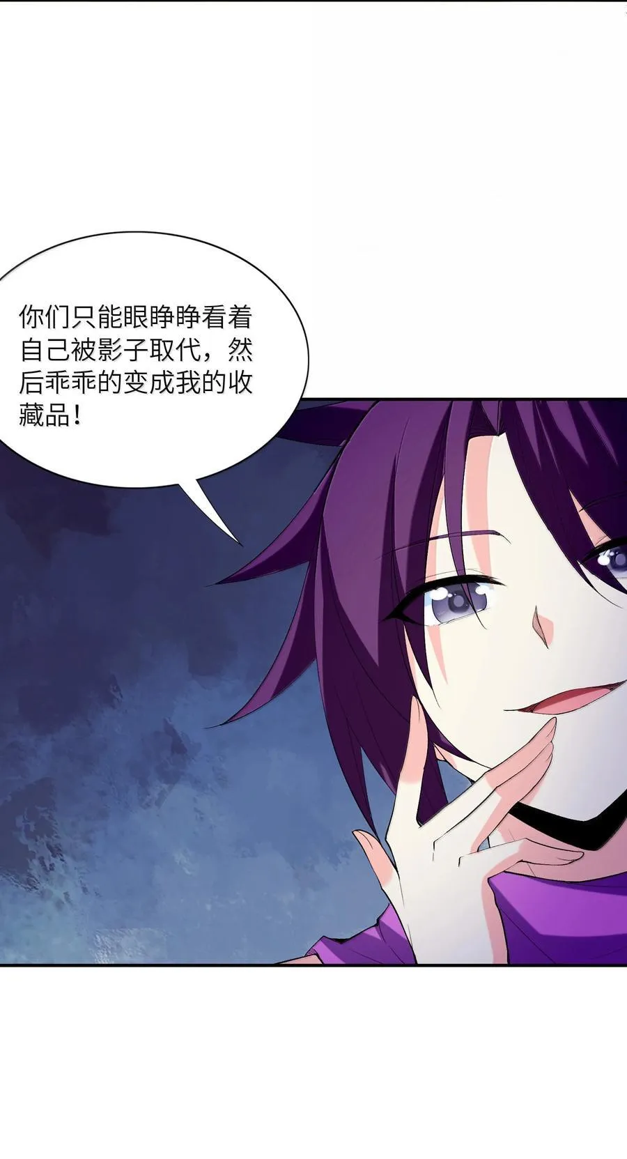 173 女神阵营大危机4