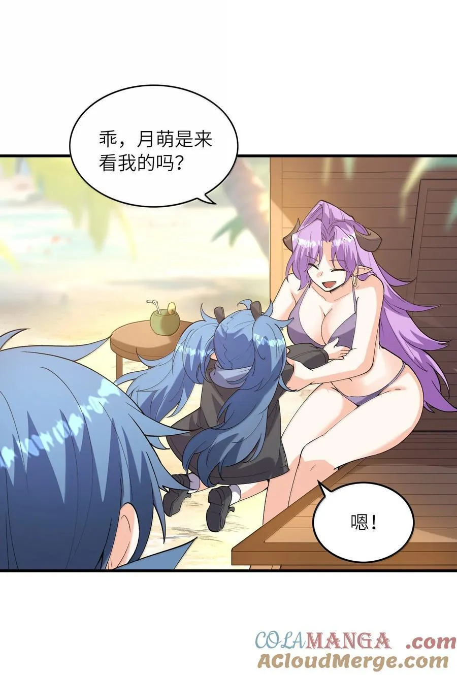 164 学园都市与娅娅27