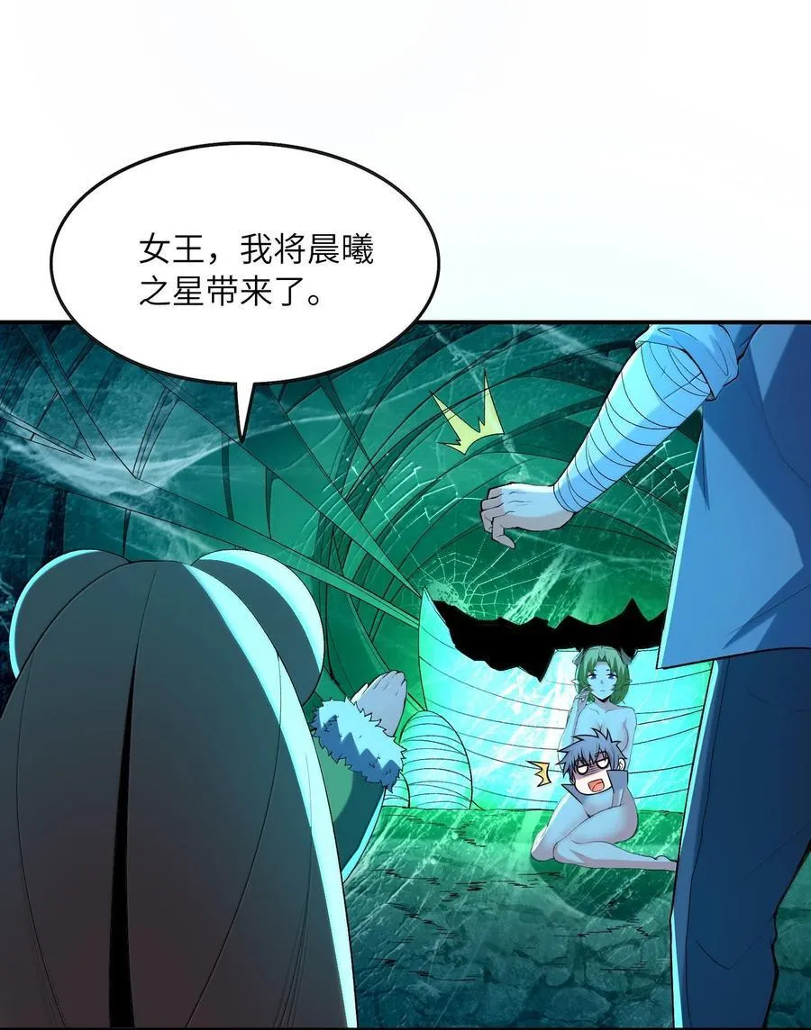 161 邪神陷阱19