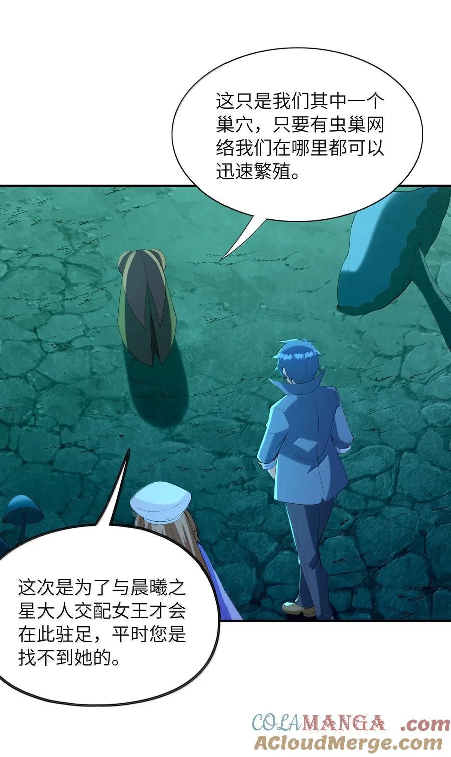 161 邪神陷阱3