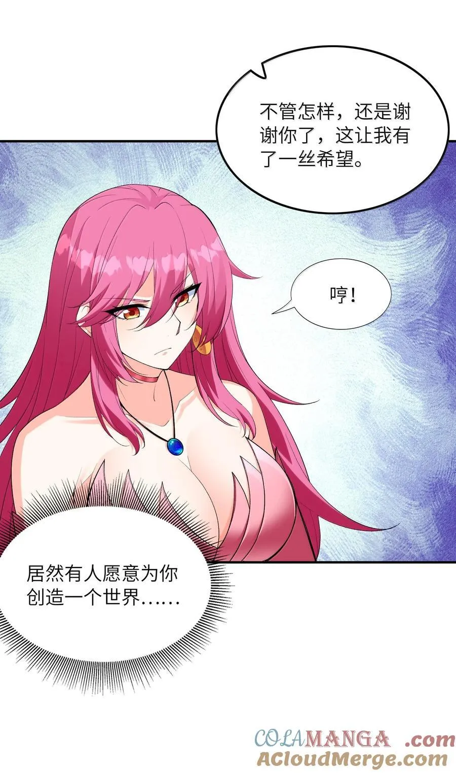 168 【世界】树36