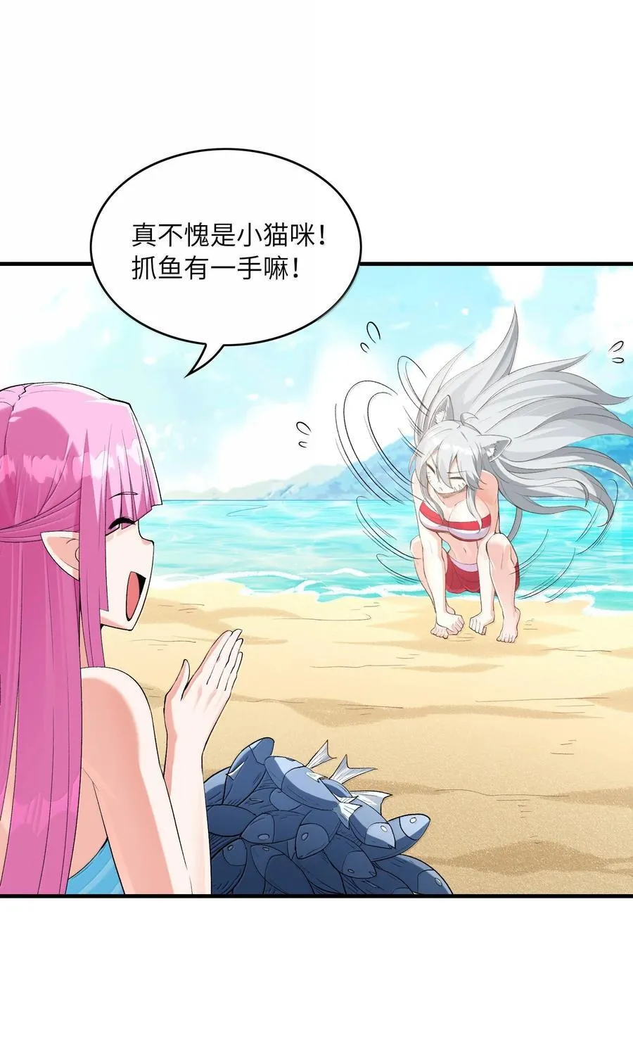 171 海滩派对47