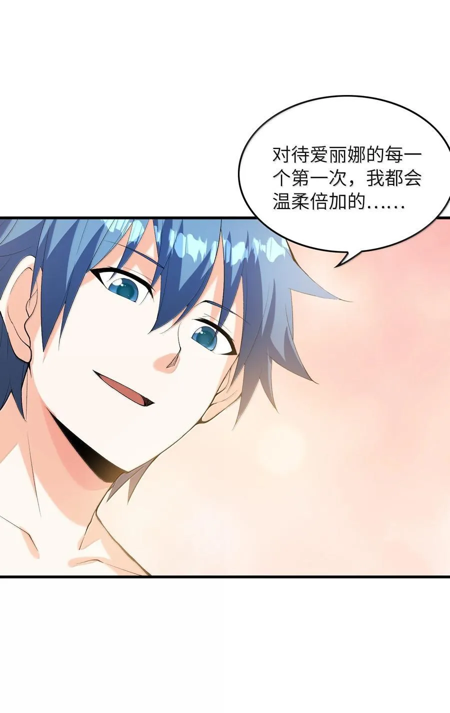 171 海滩派对38
