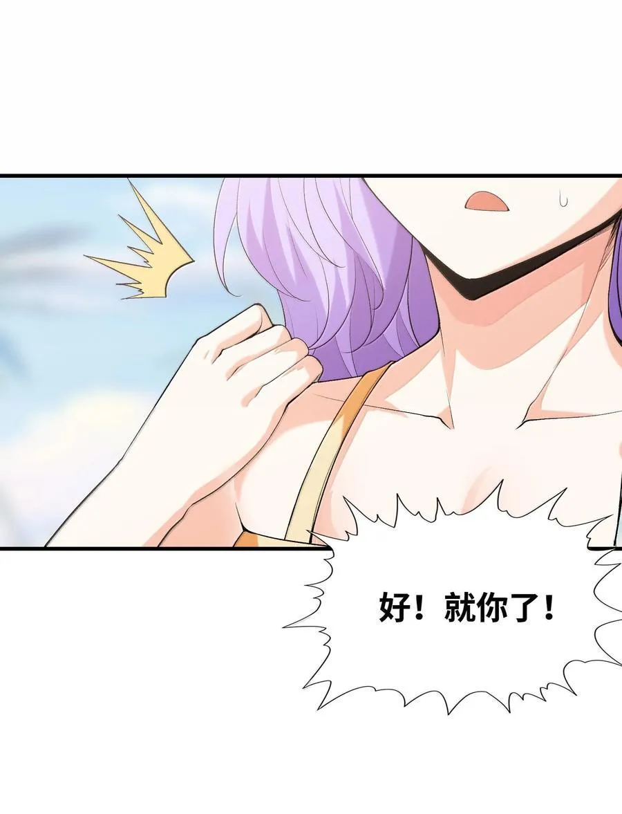 171 海滩派对34