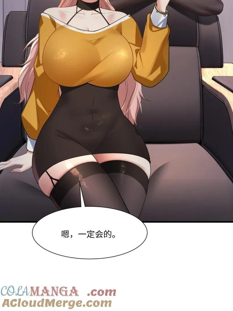284 第275话36