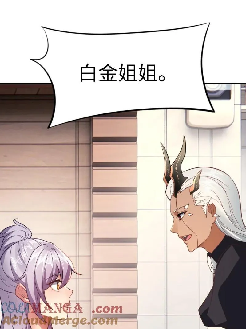 287 第278话63