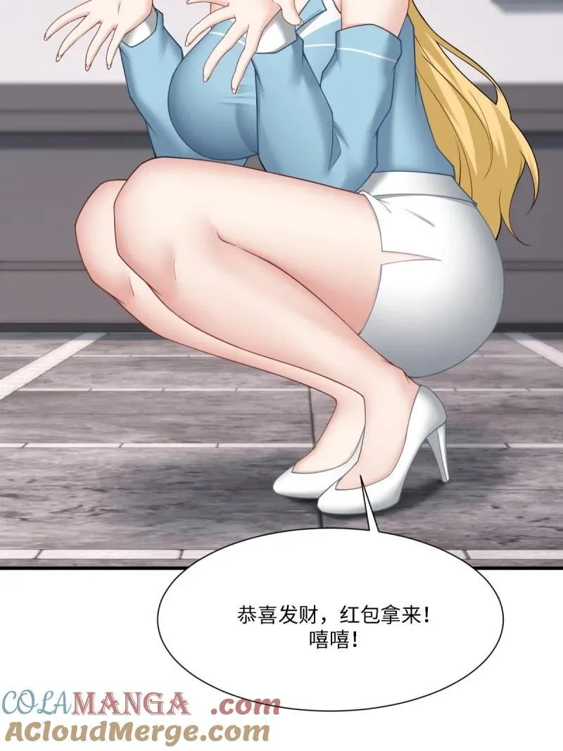 294 第285话12