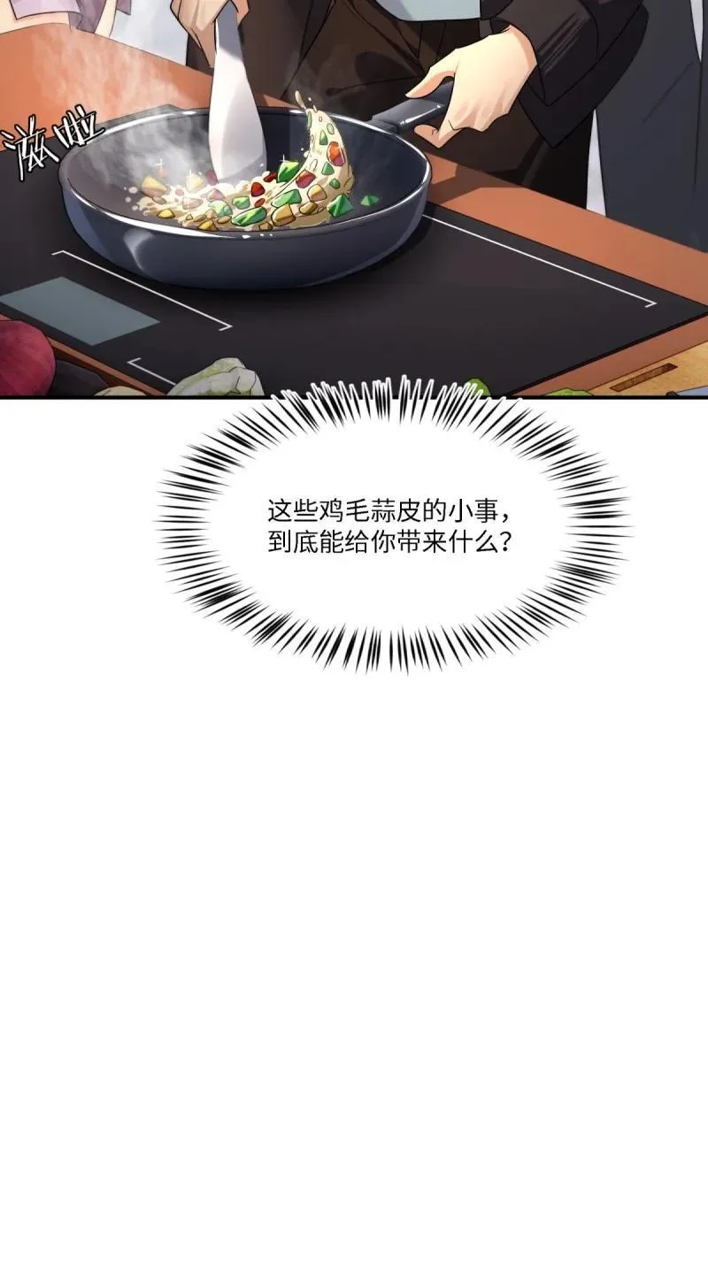280 第271话19