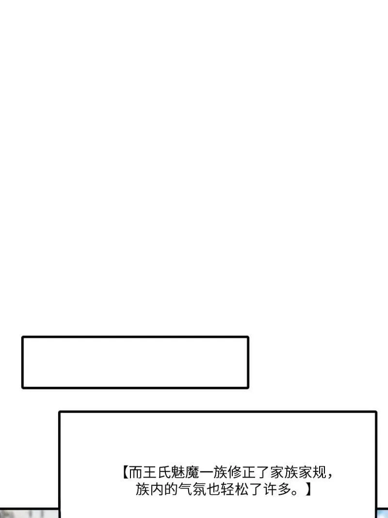 294 第285话32