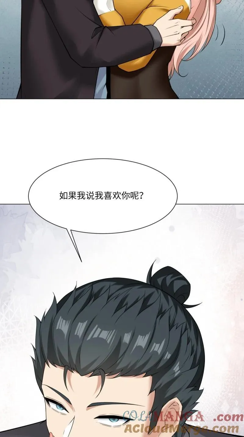 285 第276话33