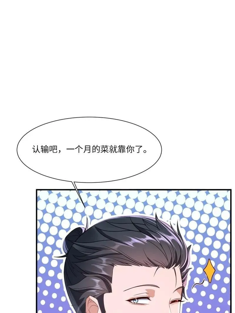280 第271话25
