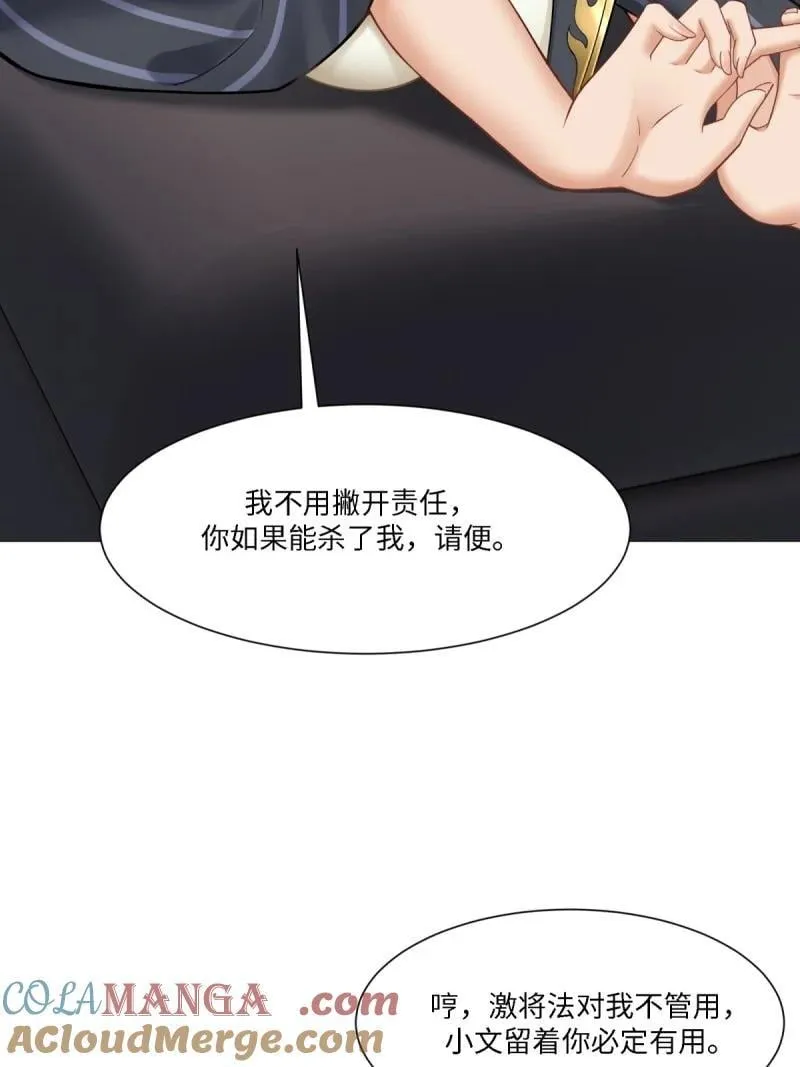 285 第276话6