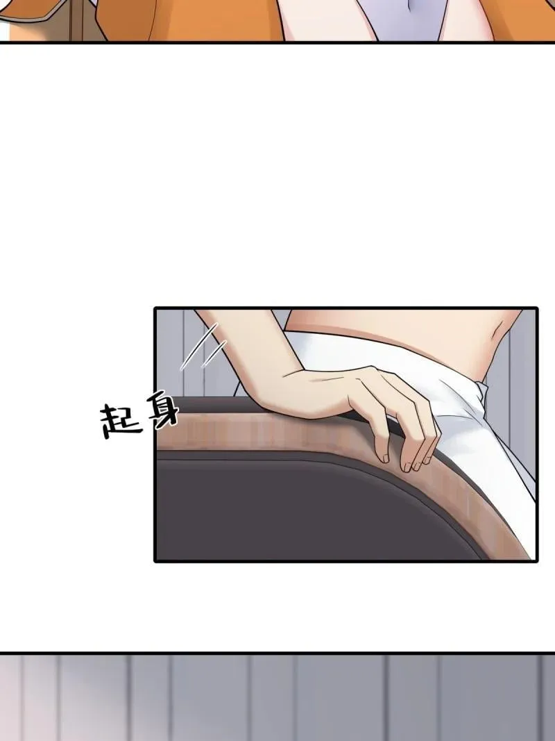 289 第280话59