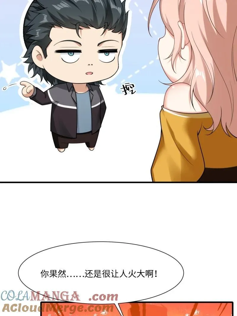 290 第281话60
