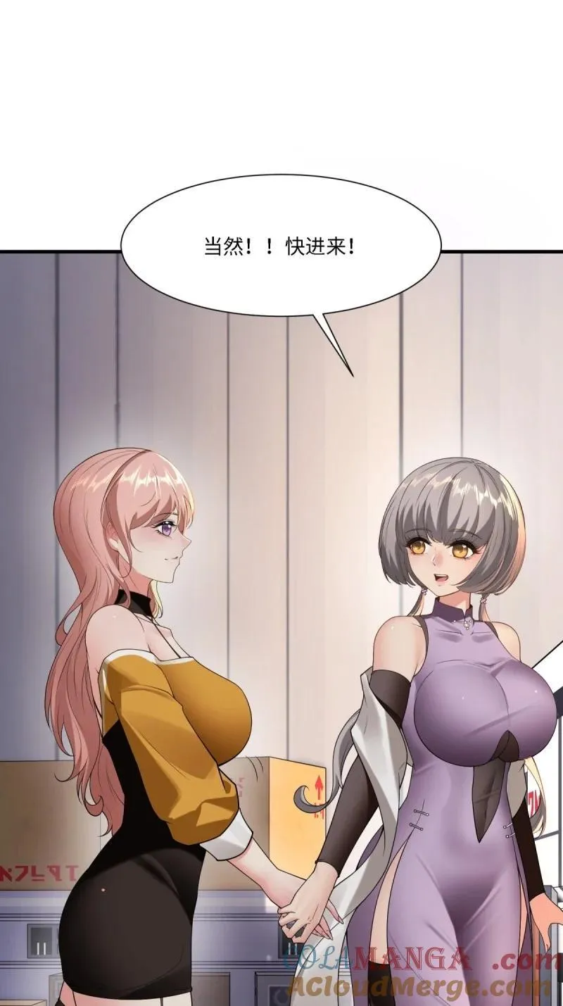 284 第275话18
