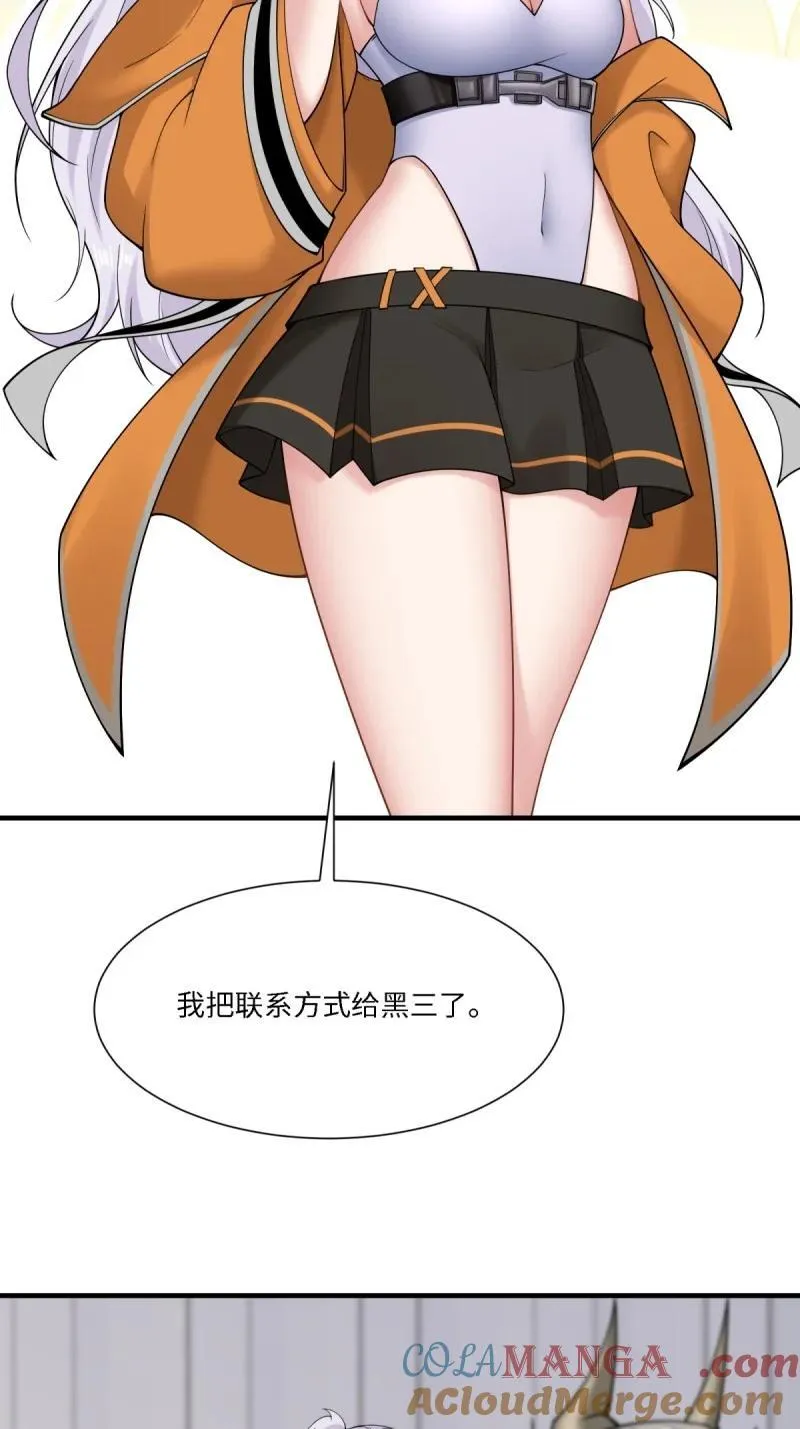 290 第281话6