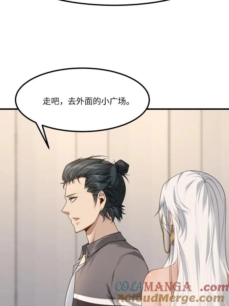 279 第270话54