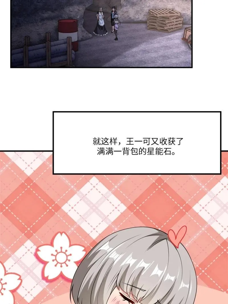 283 第274话53