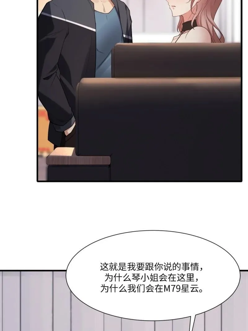 284 第275话61