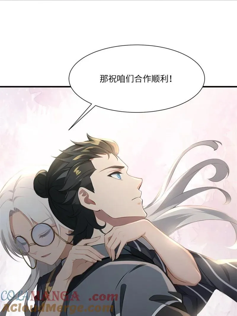 277 第268话27