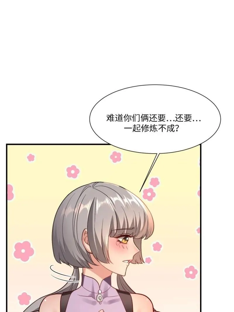 287 第278话29