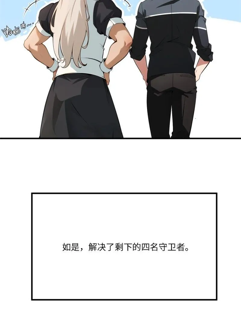 275 第266话38
