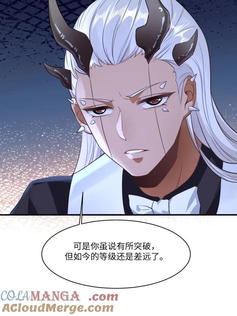 287 第278话24