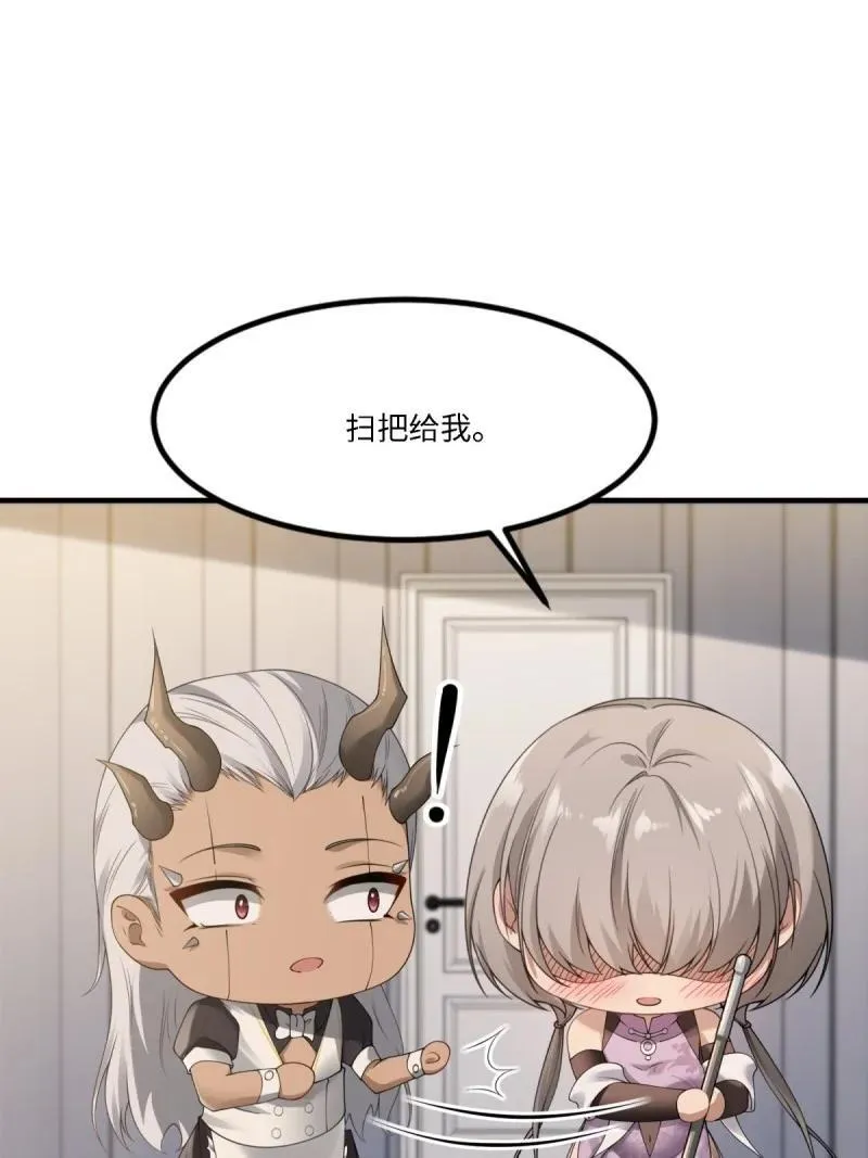 279 第270话11