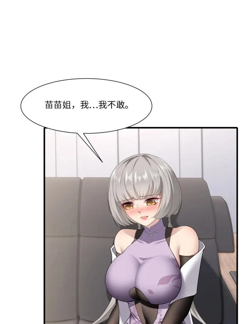 288 第279话29