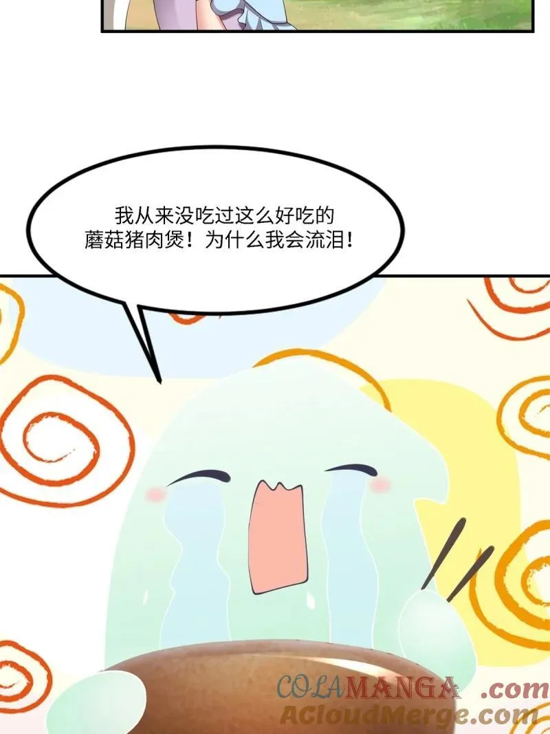 283 第274话30