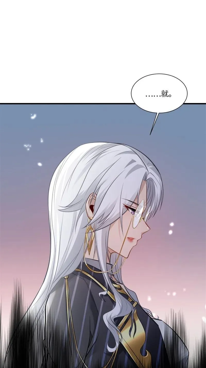 286 第277话53