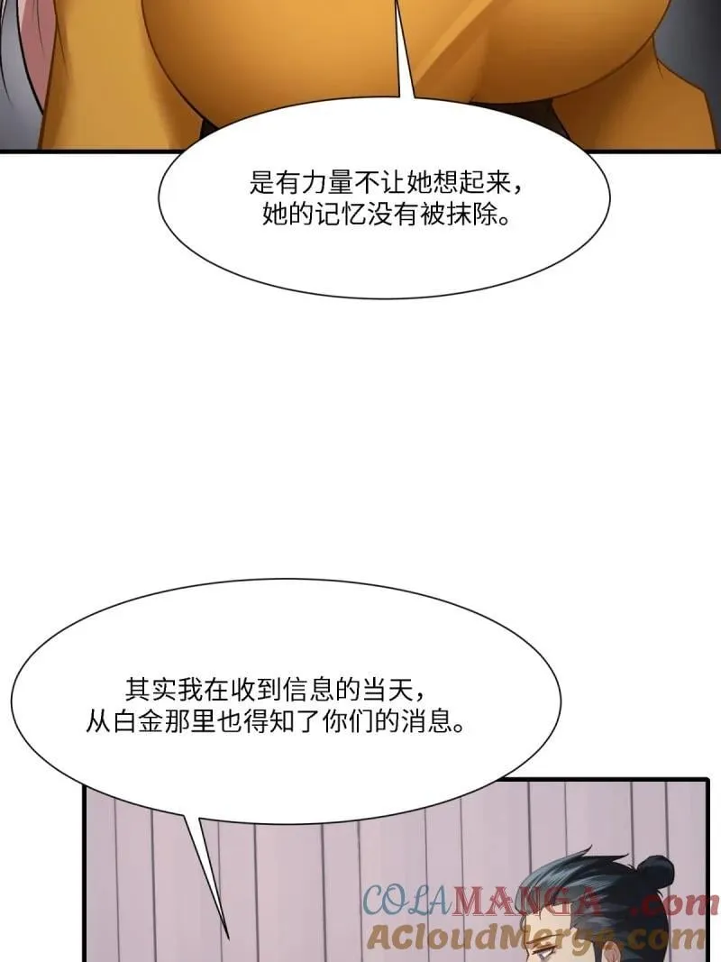 284 第275话48