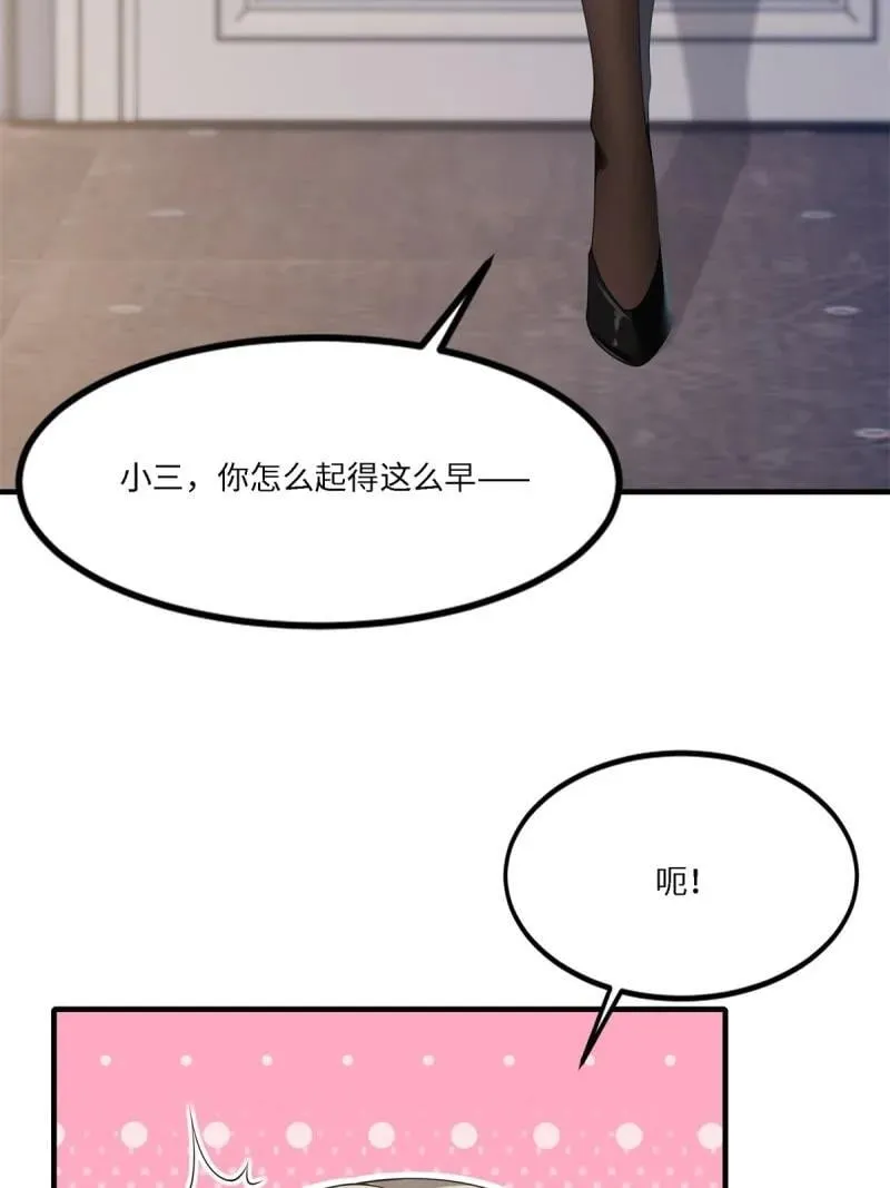 279 第270话4