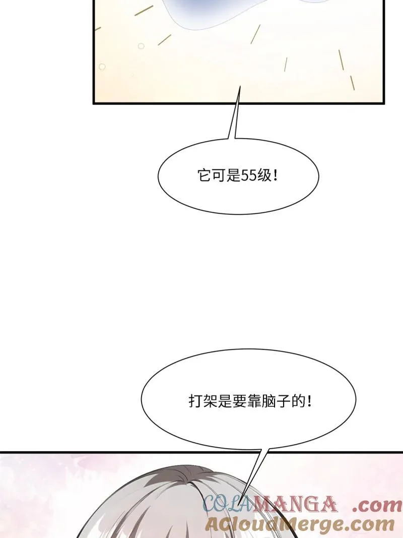 275 第266话18