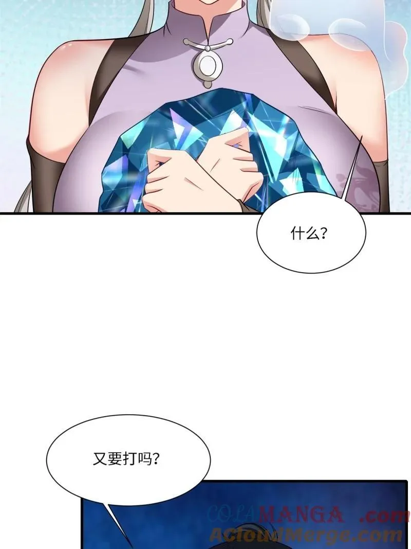 276 第267话21