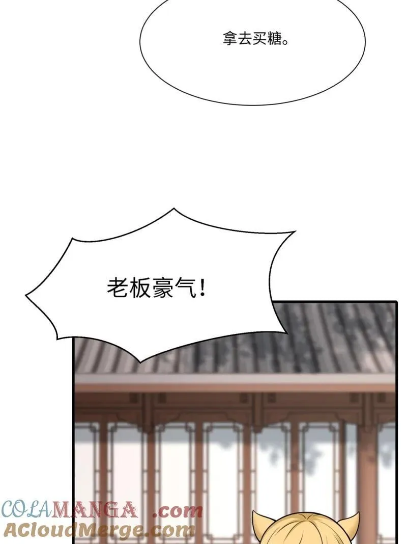 294 第285话15