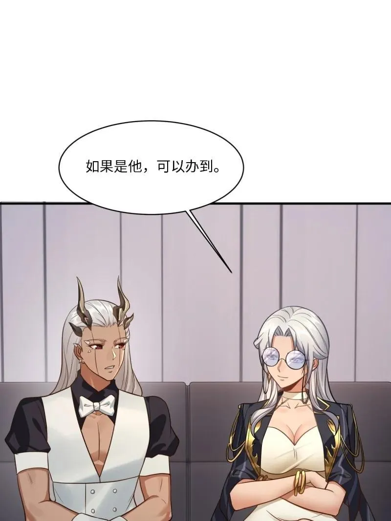 287 第278话11