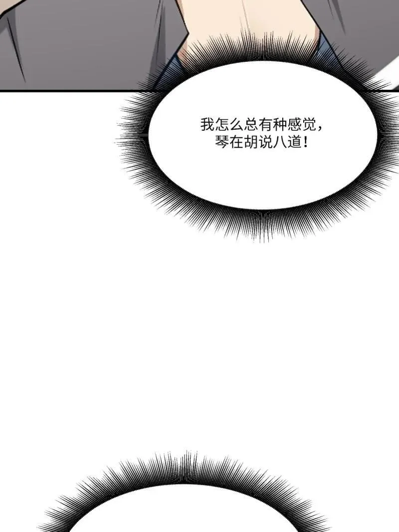 288 第279话50