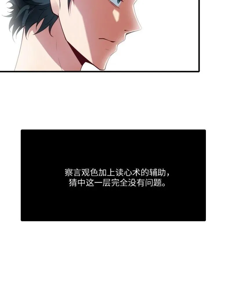 281 第272话19