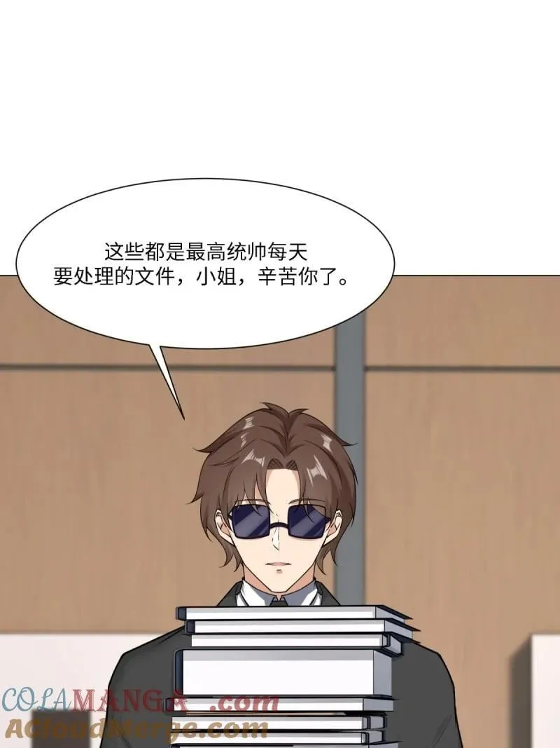 292 第283话45